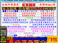 <em>www.099tk.com</em> - 360网站安全检测 - 在线安全