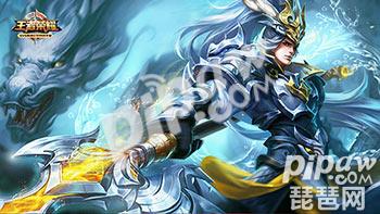 2018王者荣耀韩信连招口诀