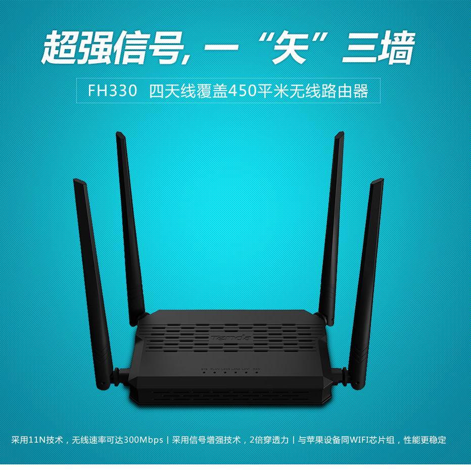 腾达路由强制进入器_亮少有逸群之才英霸之器_路由器sys常亮怎么办