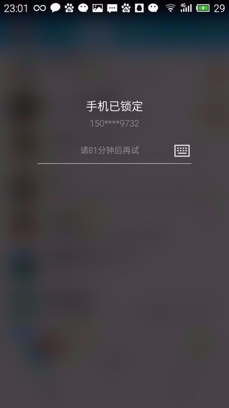 魅族手机被锁了可以解锁吗?_360问答