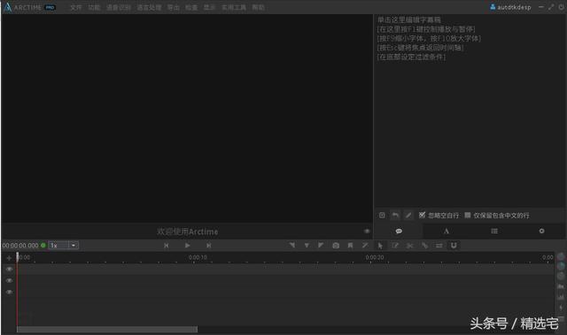 翻译软件视频配字幕 t015ed0b234bbe3f23f.jpg?size=640x379