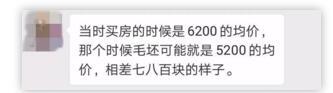 长沙一精装楼盘刚交房便问题频现:天花跌落、墙壁渗水!