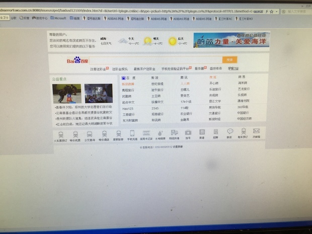 迅捷路由器新登陆网址_小度路由网址_电脑打不开路由器网址