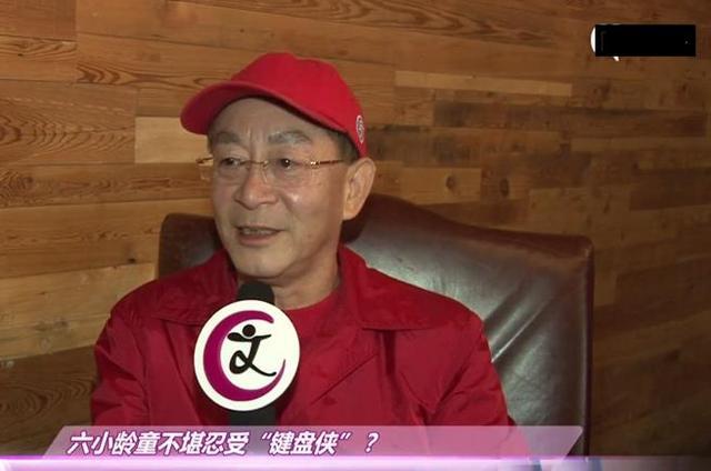 六小龄童频繁被网友攻击,接受采访当场发飙:我