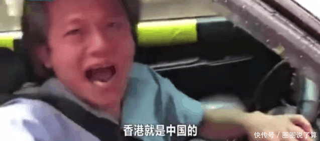 香港的哥怒怼港独 竟义愤填膺: 香港是中国的