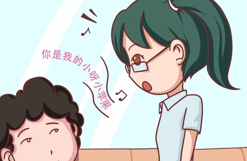 搞笑漫画小美让座给孕妇,渣男打电话来,孕妇帮图漫画酷刑图片