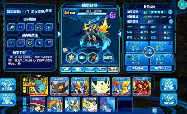 赛尔号麒麟真身打法_360问答