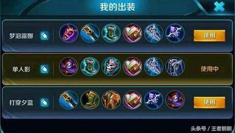 王者荣耀:飞牛大将军三次夺得MVP,据说他的露