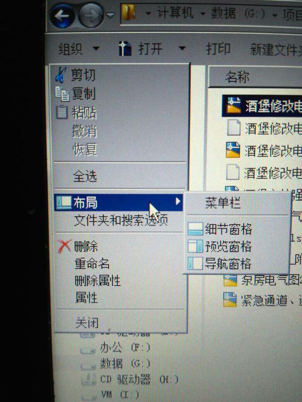 windows照片库右侧编辑栏消失不见了 怎么找出