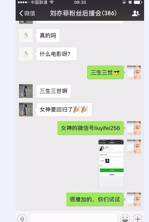 求娱乐圈小说 最好是类似明星养成系统_360问