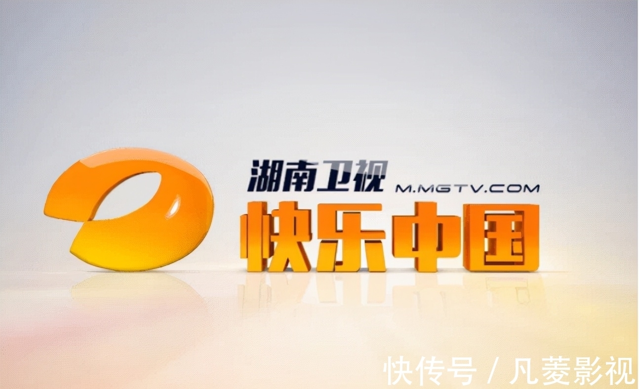 湖南台最近的地位到底还记得吗?有一个真相你不知道!