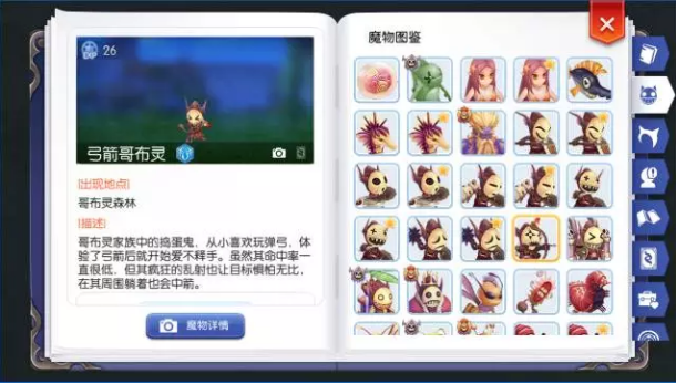 变傻5.png