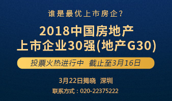 伟业控股2017年地产销售收入16.79亿元 同比增146%