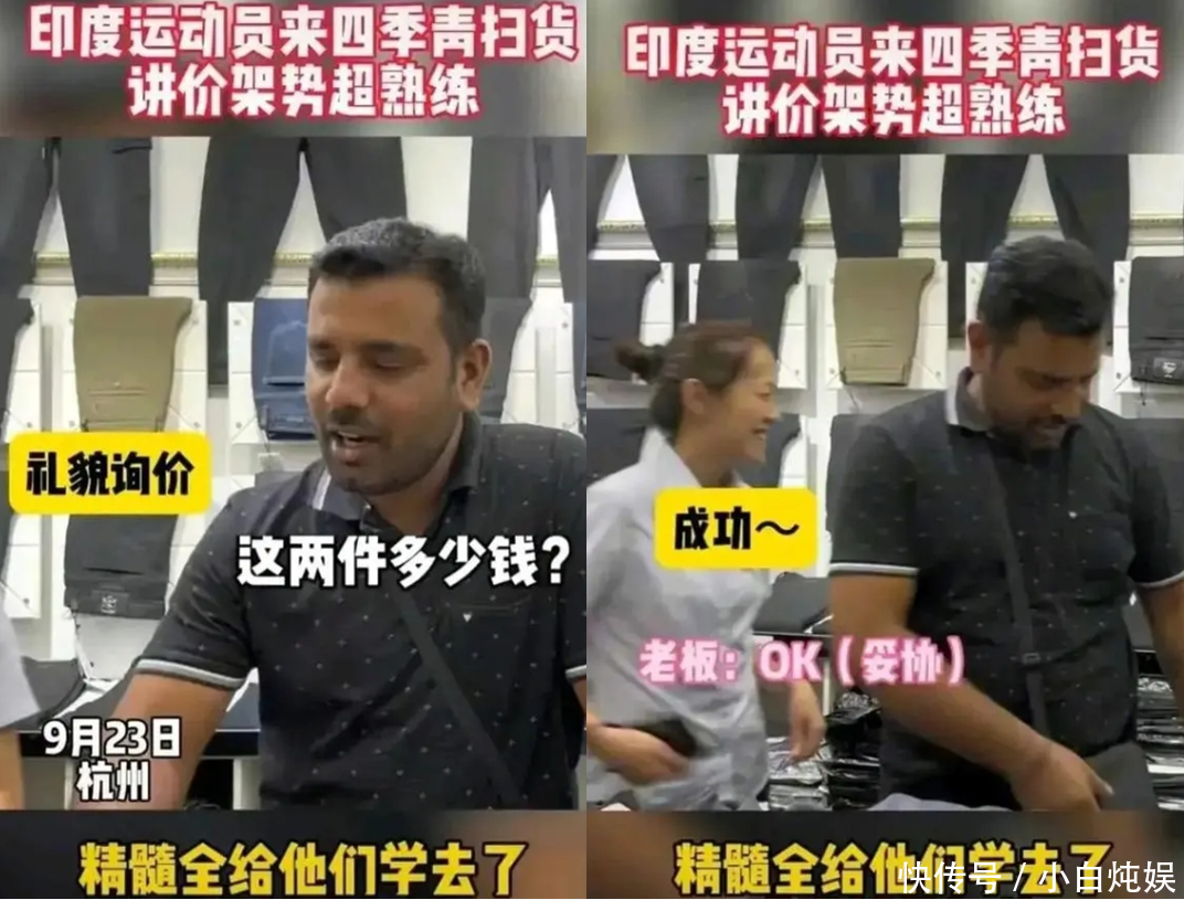 朝鲜女运动员现身杭州，干净朴实被夸像90年代，印度选手砍价熟练- 360娱乐