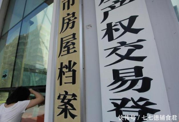 二手房买卖发布