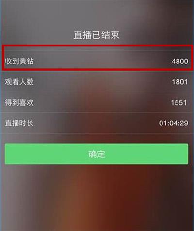 快手礼物提现比例是多少?2018快手礼物提现比