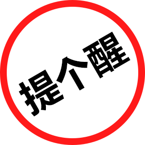 【金信微分享】买房,最经不起犹豫!