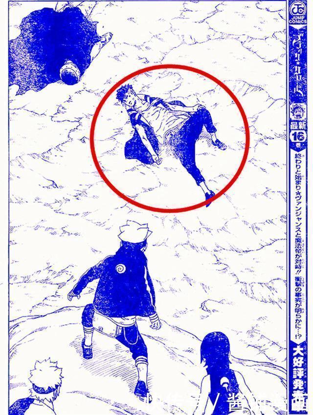 火影忍者《博人传》果心23话:漫画居士漫画驾酒图螺旋图片
