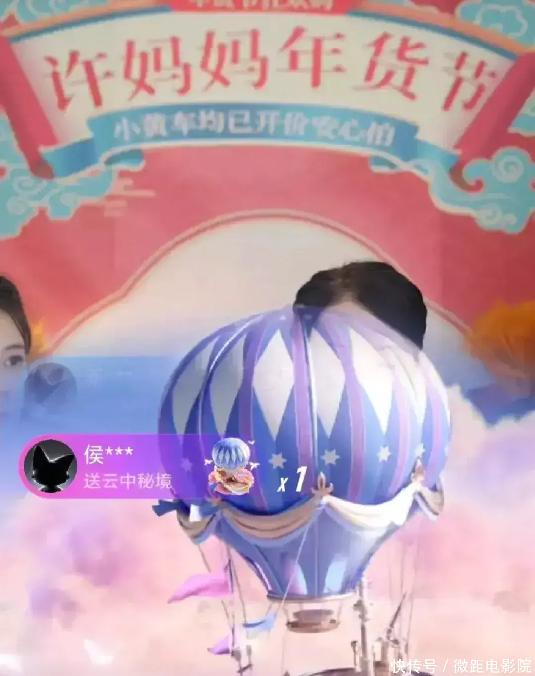 马店媳妇真是高明，一波走秀，直接推出其女的商业账号- 360娱乐