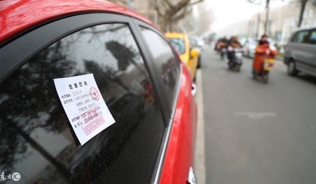 有侵占城市道路、违法停放车辆等的行政处罚权