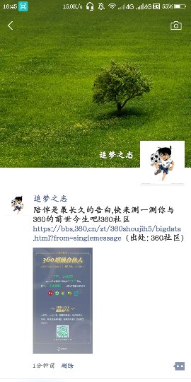 Screenshot_2018-10-31-16-45-44_compress.png