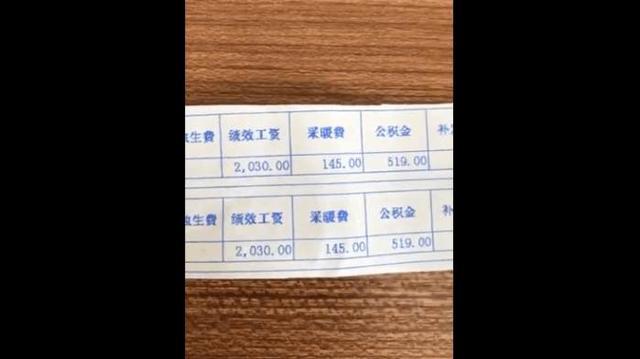 中学教师吐槽工资低,网友:不能再多了