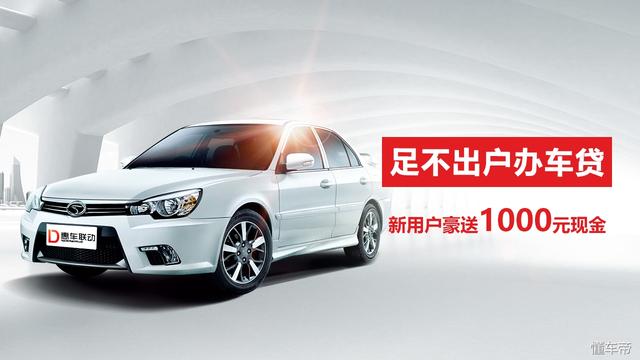 汽车不押车贷款需要押证,需要面签吗?