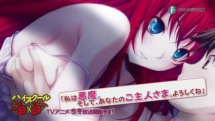 <em>highschool</em>d×d导演是谁_360问答