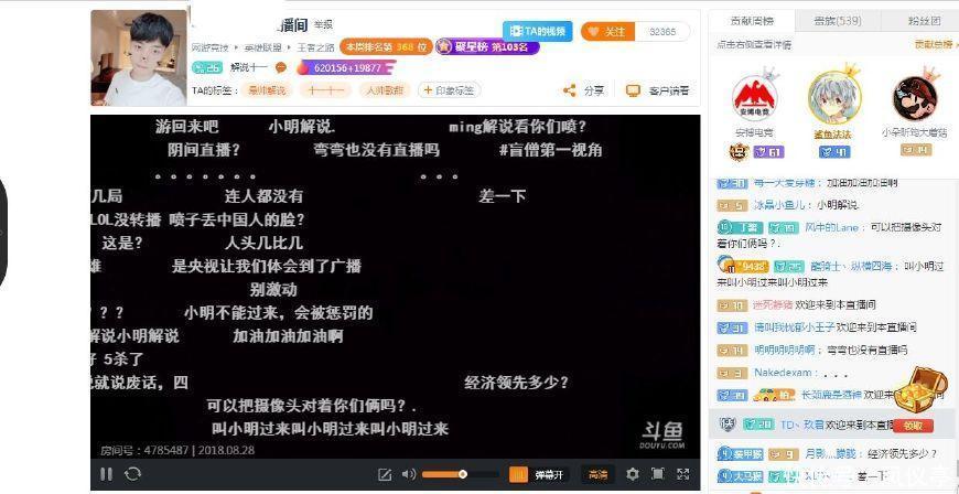 LOL亚运会LPL解说现场多惨: 与国外解说成鲜