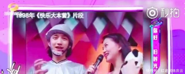 黄磊20年前参加快乐大本营照片曝光!当年的他