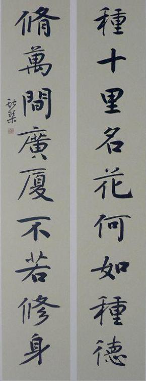 书坛葫芦娃,管峻、王岚、韦斯琴。三人近亲繁