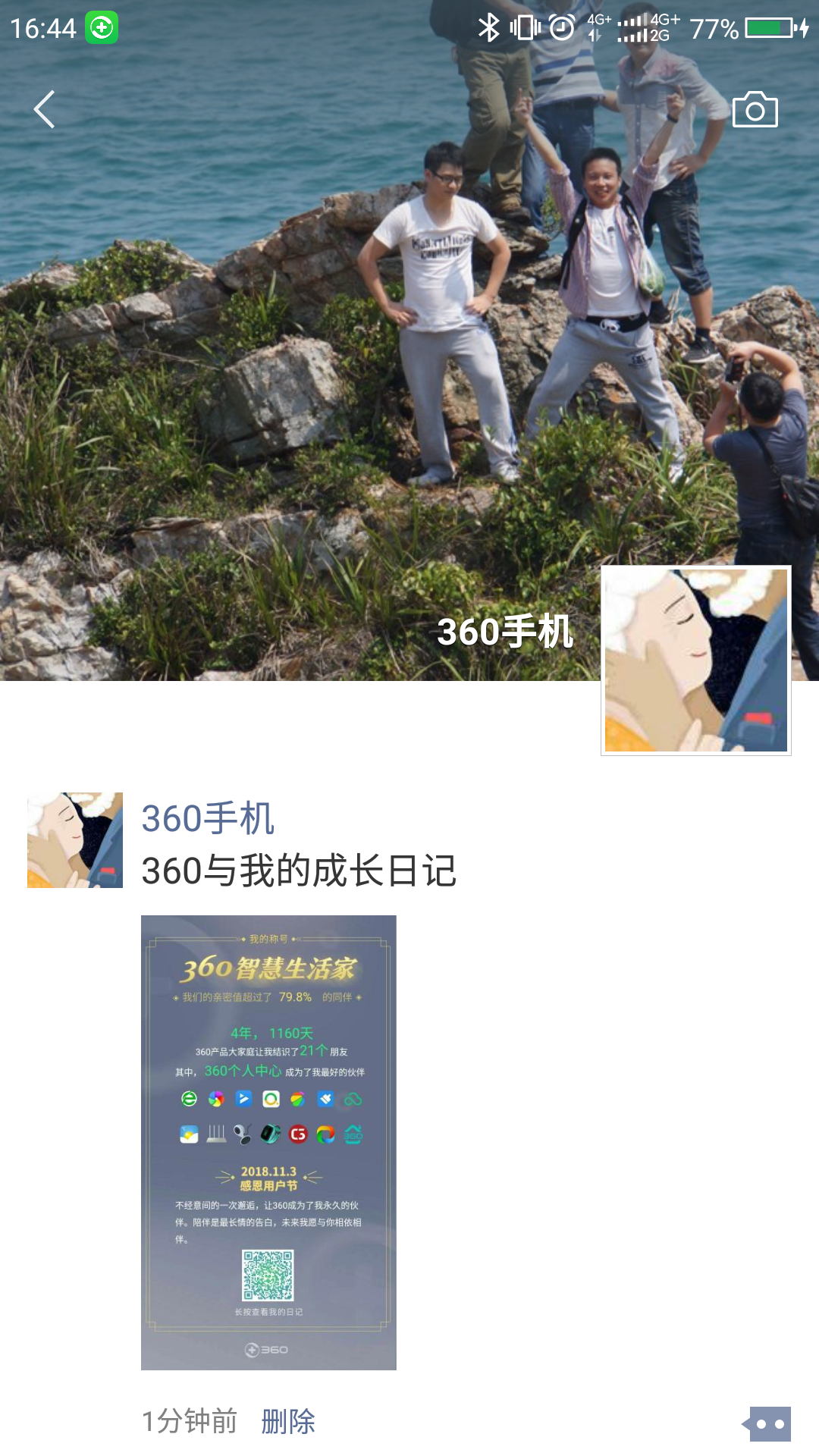 360社区