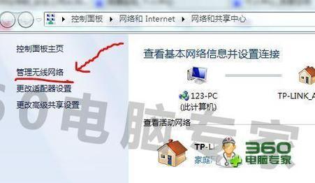 360随身wifi连接上手机信号满格却上不了网,请