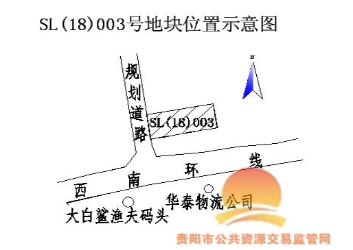 贵阳双龙迎2018年首次挂牌 出让土地逾40万方