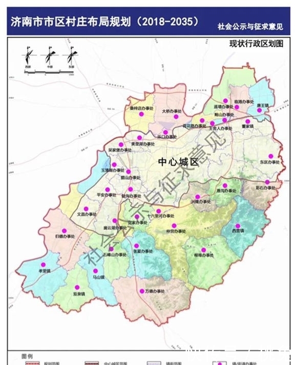 济南市区村庄布局规划公示并征求意见,涉及1134个村,383个村需搬迁