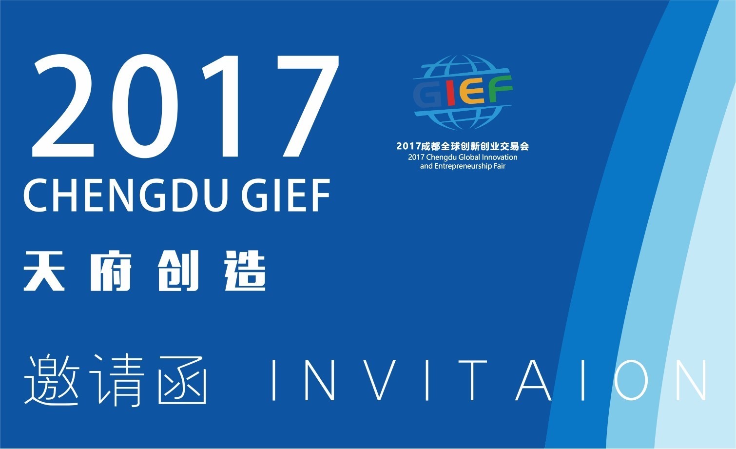 求一个创新创业的计划书 的PPT加word的。 拿