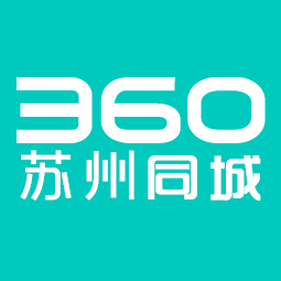 苏州同城