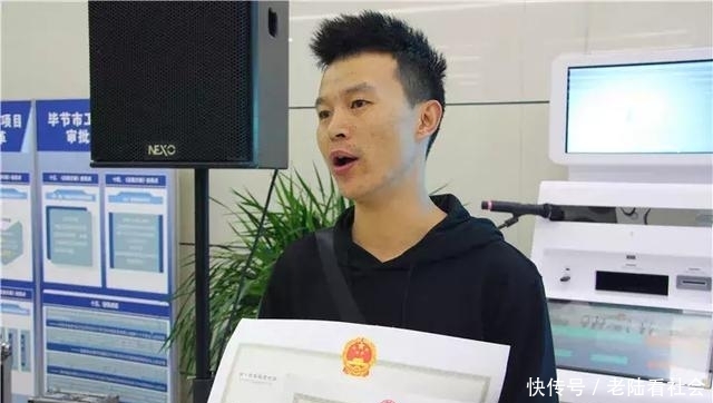 个体户营业执照