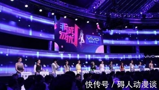 火了10年的相亲节目 算了 女嘉宾都是从哪里来的?