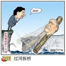 明什么故什么成语_成语故事简笔画(2)