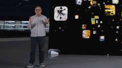 苹果发布会唯一的汉字元素？逆水寒手游率先在iPhone15上支持光追