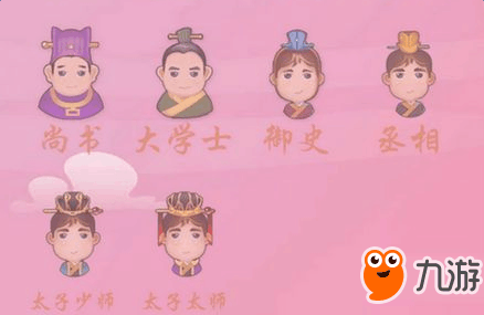 微信《成语猜猜看》500关以上答案大全汇总一