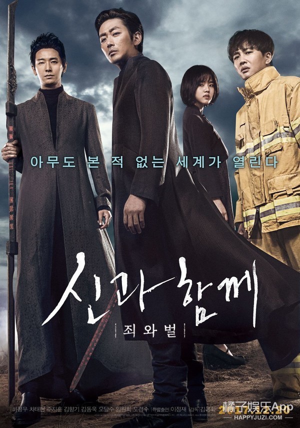 《与神同行》观影人数达韩国总人口五分之一!