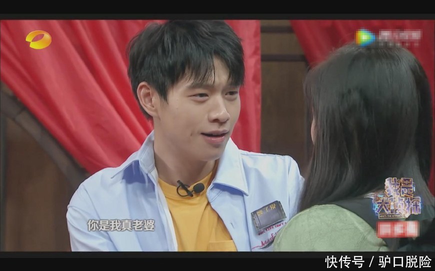 马思纯:魏大勋你适合演杨幂的小男人何炅:小