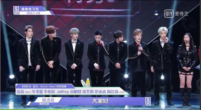 《偶像练习生》:当周洁琼开始跳舞,张艺兴表示