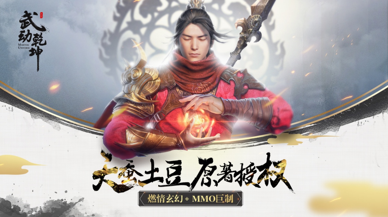 携多款精品手游登场,阿里游戏带你玩转2018ChinaJoy BTOC
