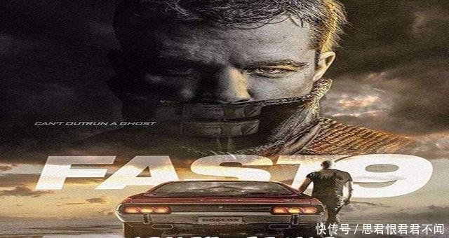 《速度与激情9》会打破《复仇者联盟4》所有