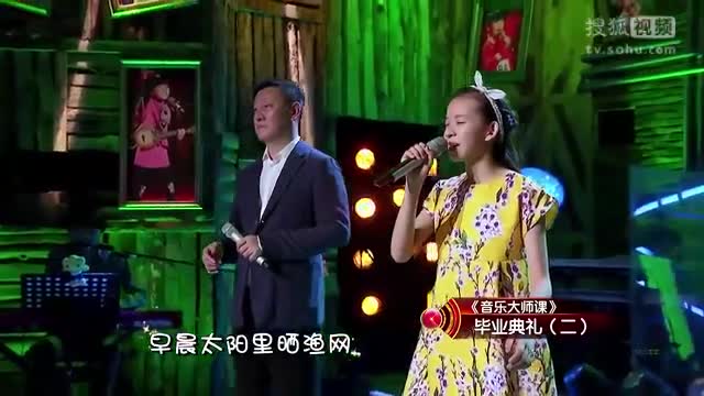 《音乐大师课》第一季 毕业典礼 韩磊 程晨 合唱 渔光曲 高清版-综艺.