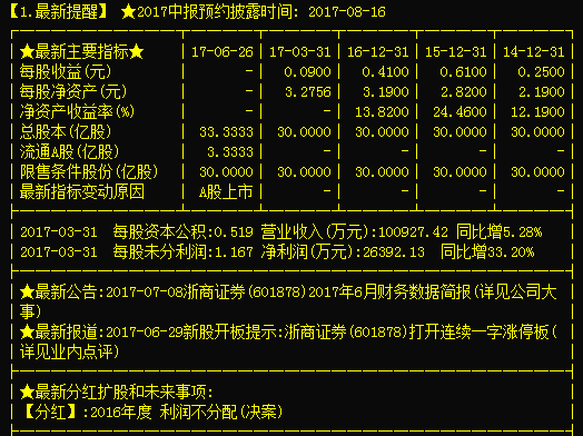 t0163c99204a470933c.png?size=524x392