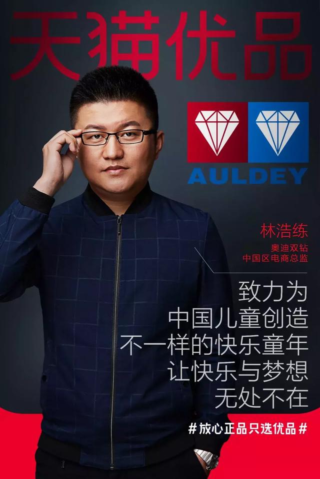 让农村消费者买放心正品,天猫优品携手十大品